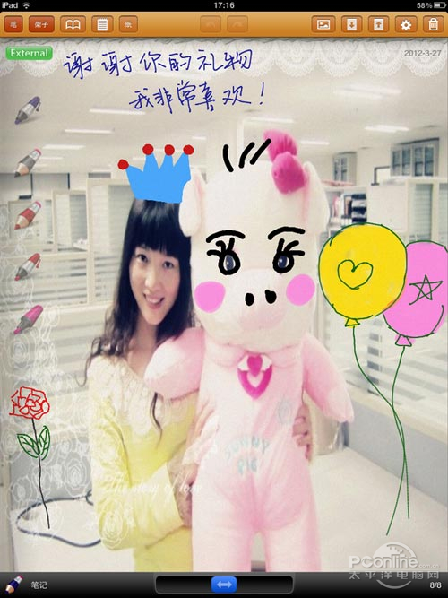 idealnotes_ideal什么意思_ideal white假名歌词_新商务应用 新iPad如何变成原笔迹手写平板