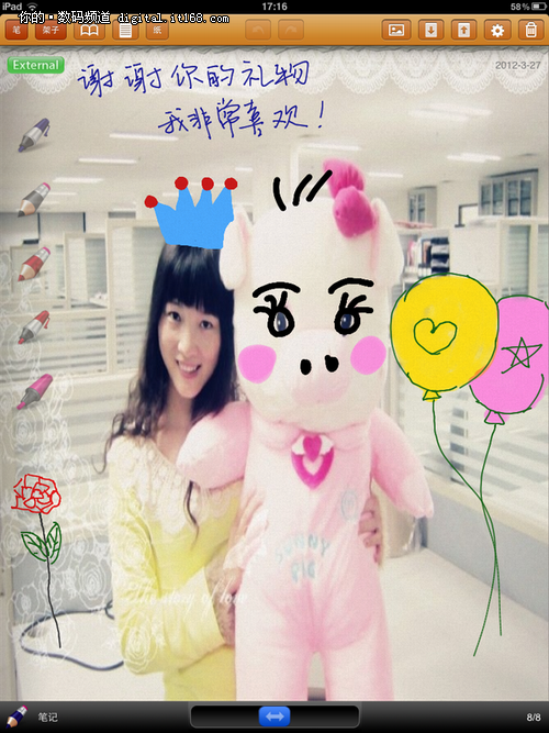 新iPad如何变成原笔迹手写平板