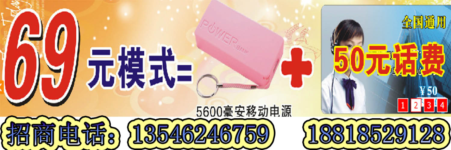 美阳网络电话_乌托邦网络_mimi call