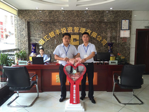 汇银丰_豫商卡郑州消费网点_河南汇银丰