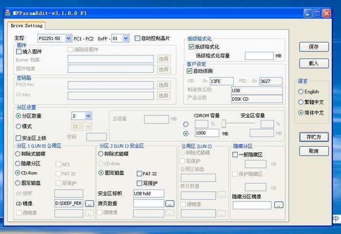 kingston量产工具_金士顿量产工具怎么用_tf量产工具下载