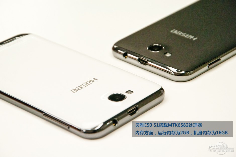 灵雅e50_灵雅e50t1手机多少钱_灵雅e50电池