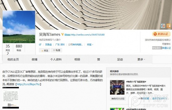 灵雅e50t1手机多少钱_灵雅e50电池_神舟手机口对准红米 灵雅E50下周发布价格或比