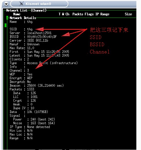 kismet下载_kismet工房_Kismet：一款超强的无线嗅探器(1)