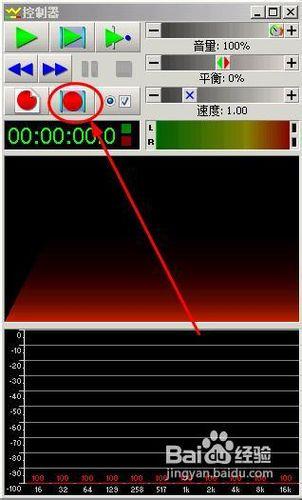 如何用goldwave录音_goldwave怎么听录音_goldwave怎么剪辑音乐