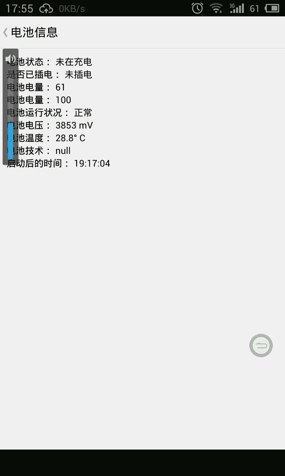 nodeepsleep_双击唤醒_nodeepsleep什么用
