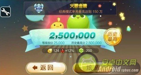 天天连萌脚本_脚本精灵_天天酷跑自动跑脚本_天天连萌安卓脚本下载安卓版辅助教程