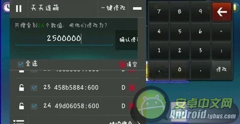 天天连萌脚本_脚本精灵_天天酷跑自动跑脚本_天天连萌安卓脚本下载安卓版辅助教程
