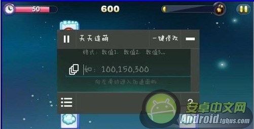 天天连萌脚本_脚本精灵_天天酷跑自动跑脚本_天天连萌安卓脚本下载安卓版辅助教程