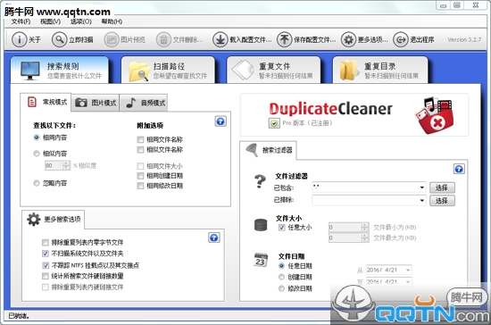 重复文件查找王_重复文件清理软件_360重复文件