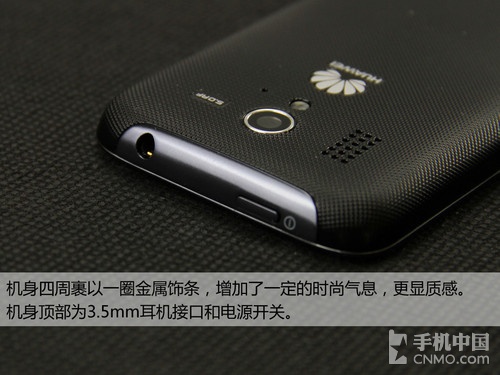 华为g302d_华为v8_华为手机