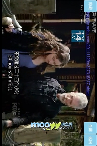 快手美剧_天天美剧_快手美剧app