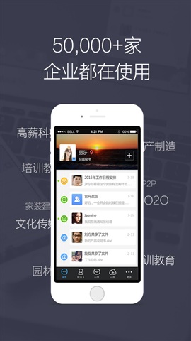 gleasy格子云_云格子铺_gleasy格子云办公平台