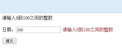 java swing_custom validator_ASP.NET验证控件之RangeValidator