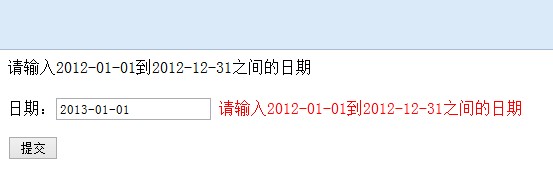 java swing_custom validator_ASP.NET验证控件之RangeValidator