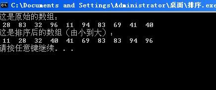 归并排序_归并排序java_归并排序原理