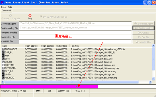 miui下载_lenovo s720i刷机_联想S720i 获取ROOT权限刷机图文教程