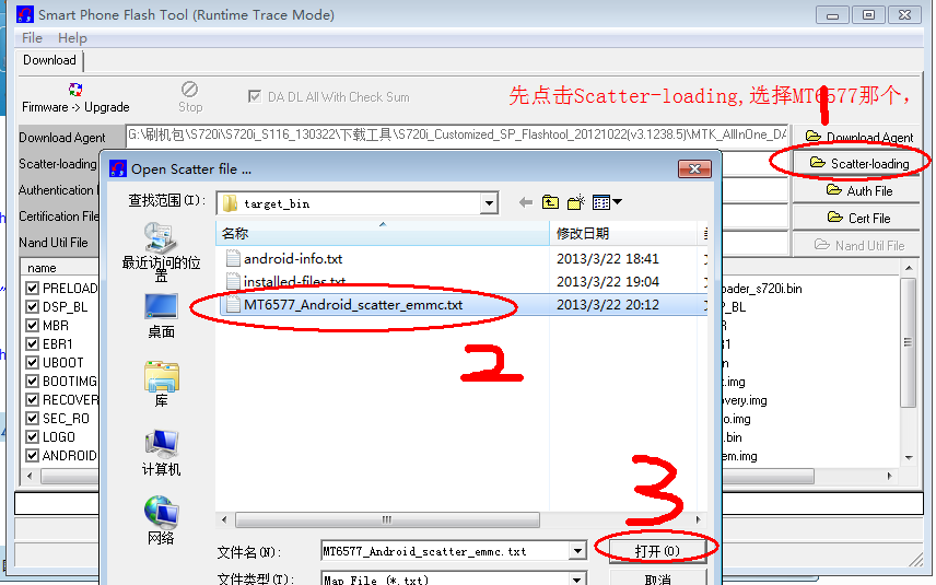 miui下载_lenovo s720i刷机_联想S720i 获取ROOT权限刷机图文教程