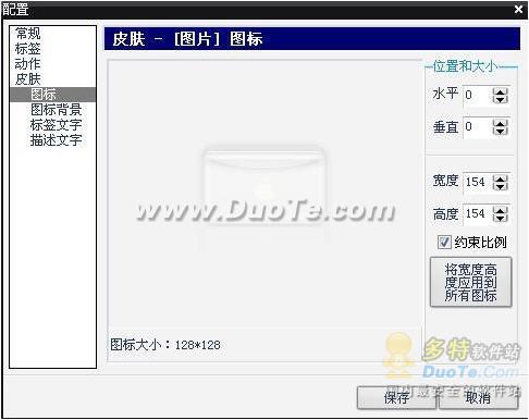 鱼鱼桌面秀玩转你的桌面