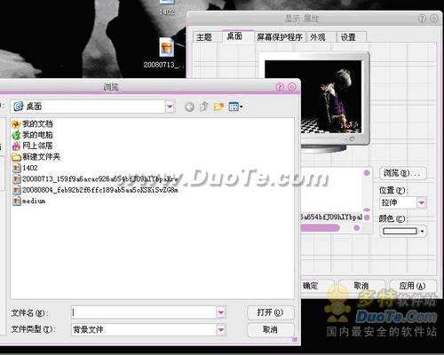 鱼鱼桌面秀玩转你的桌面