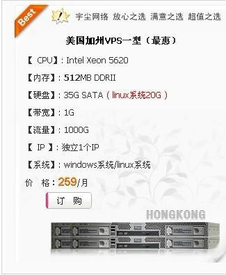 抗投诉vps主机_vps论坛_vps和vpn的区别
