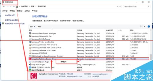 fn键代替_fn健失灵_win10更新定点设置后电脑Fn键失灵该怎么办？