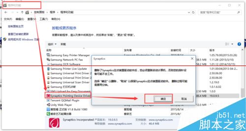 fn键代替_fn健失灵_win10更新定点设置后电脑Fn键失灵该怎么办？