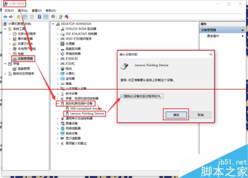 fn键代替_fn健失灵_win10更新定点设置后电脑Fn键失灵该怎么办？