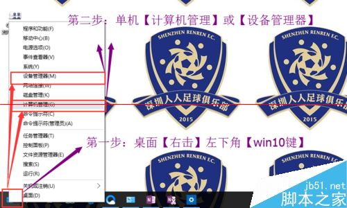 fn键代替_fn健失灵_win10更新定点设置后电脑Fn键失灵该怎么办？