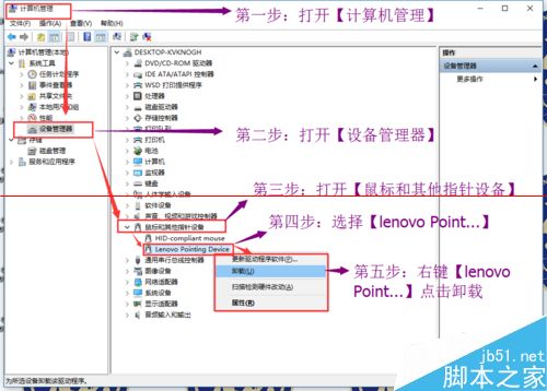 fn键代替_fn健失灵_win10更新定点设置后电脑Fn键失灵该怎么办？