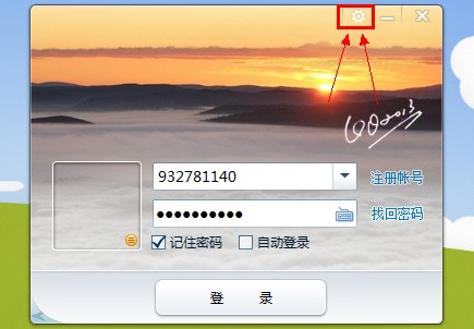花刺代理验证_ip代理_ie浏览器