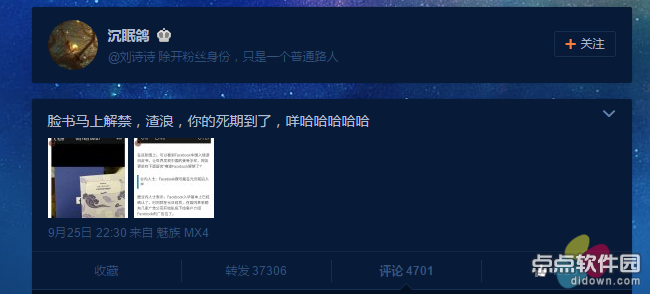 Facebook 马克·扎克伯格 谷歌公司 谷歌解禁