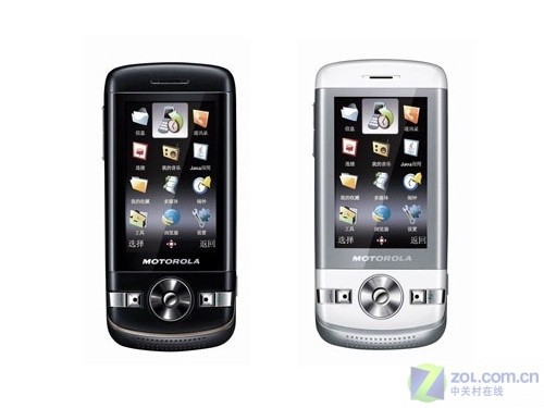 16:9 WQVGA宽屏 G网双待MOTO VE75登场 