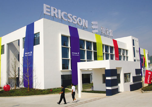 爱立信招聘_爱立信招聘官网_广州爱立信招聘