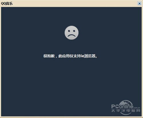 webqq2.0_3gqq登陆qq聊天_webqq登陆网页2015