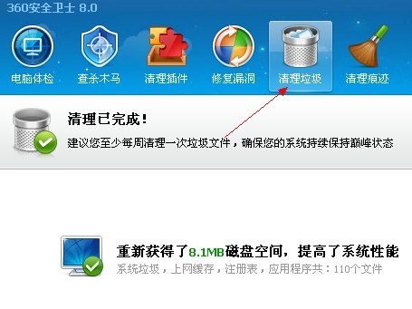 金山新毒霸2013悟空版_毒霸wifi提取版_金山毒霸的wifi提取独立版