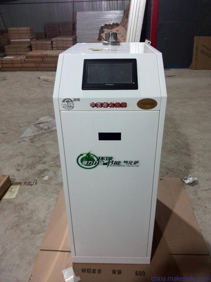 新型节能取暖设备_农村平房最佳取暖方式_节能采暖设备