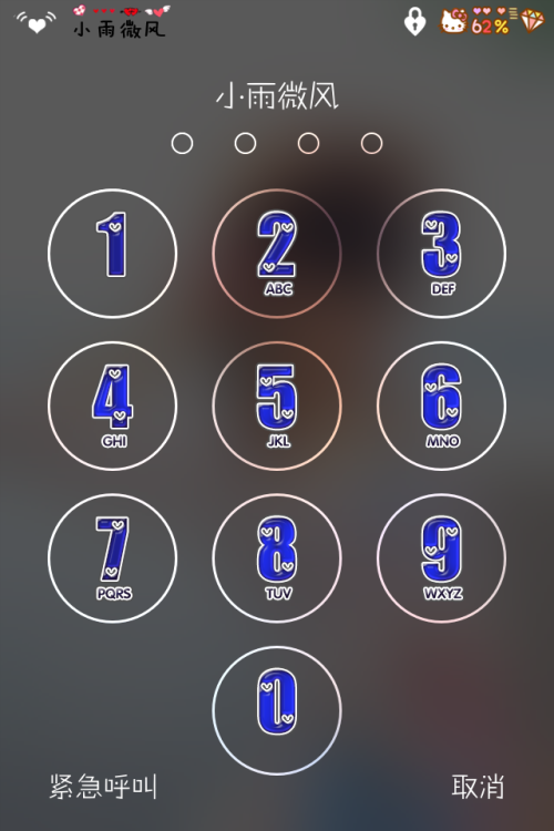 小键盘解锁_键盘锁定按什么键解锁_怎样解锁数字键盘