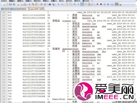 2000w开房记录下载 2000万酒店开房数据excel 2000w开房记录下载 2000万酒店开房数据excelimeee.cn