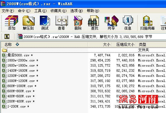 2000万开房数据 _搜索神器_链接最新