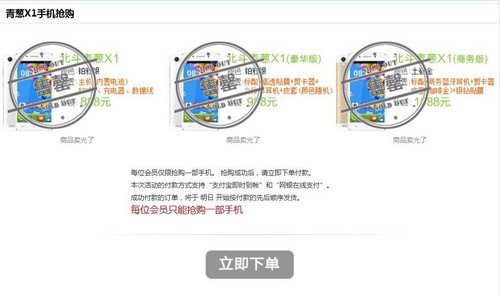 QQ图片20140310135631