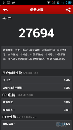 Screenshot_2014-03-06-18-56-01