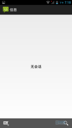 Screenshot_2014-03-06-19-18-06