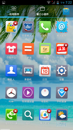 Screenshot_2014-03-06-19-22-21