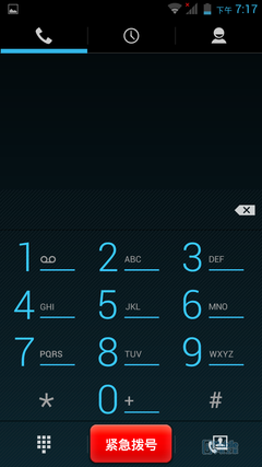 Screenshot_2014-03-06-19-17-57