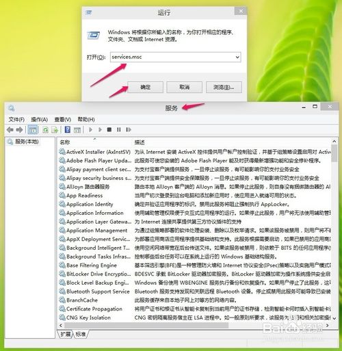rpc服务灰色_打印端口设置为port_使用打印机时出现RPC服务器不可用的解决办法
