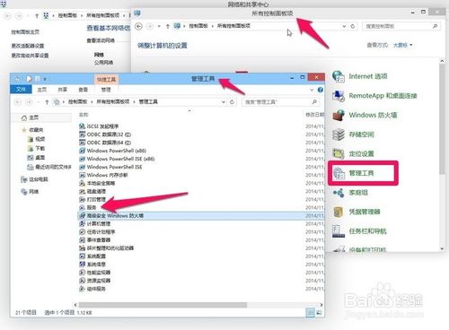 rpc服务灰色_打印端口设置为port_使用打印机时出现RPC服务器不可用的解决办法