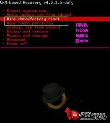 双wipe操作_双wipe教程_双wipe是什么意思简单实用双wipe教程详解