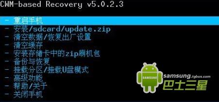 双wipe是什么_魅蓝手机如何wipe_双wipe和出厂设置区别