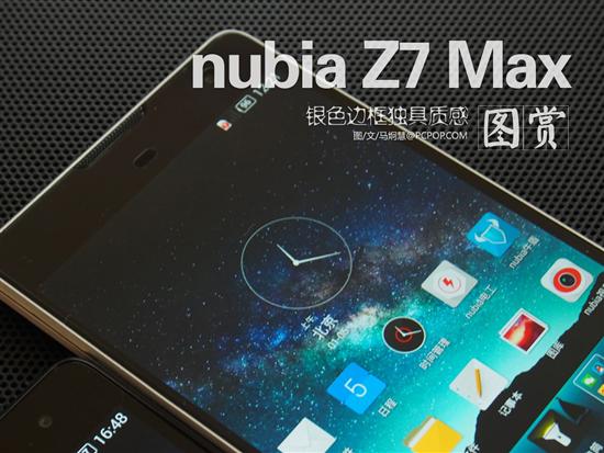 z7mini参数_努比亚z7mini论坛_【努比亚z7mini】中兴nubia官网报价